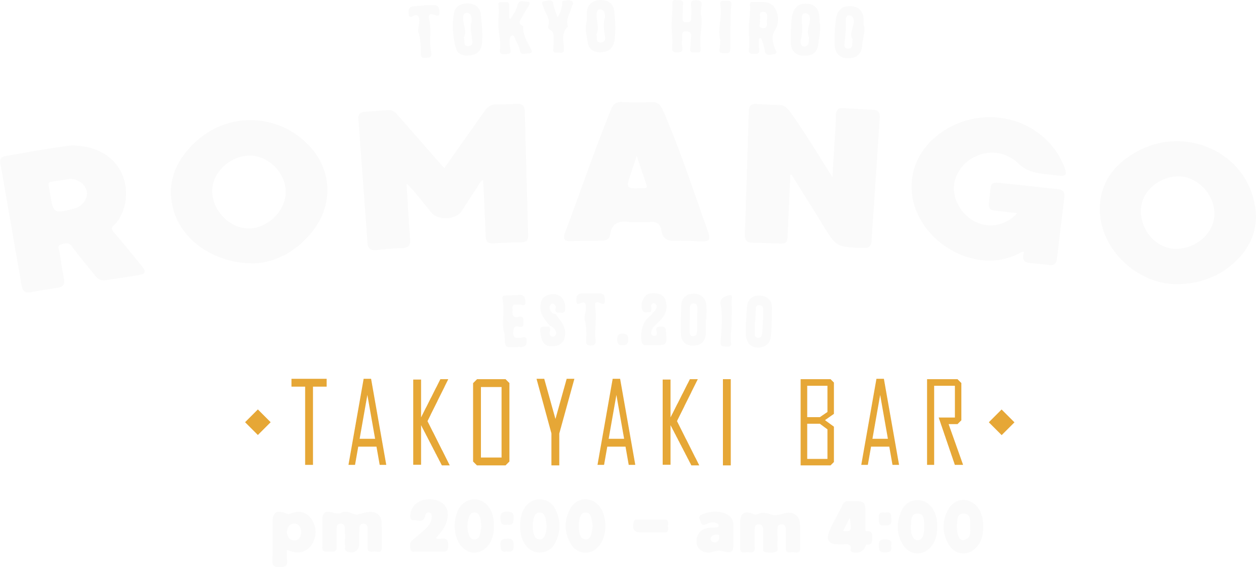 東京広尾のたこ焼きバー『ロマンゴ』20時から4時までオープン